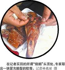 淄博爆料鸭头小哥视频播放,视频播放量惊人! 第2张 淄博爆料鸭头小哥视频播放,视频播放量惊人! 第2张