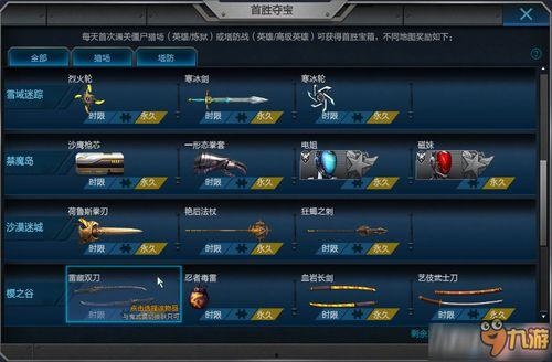 逆战9月最新爆料变异,变异模式震撼来袭,全新挑战等你来战! 第2张 逆战9月最新爆料变异,变异模式震撼来袭,全新挑战等你来战! 第2张