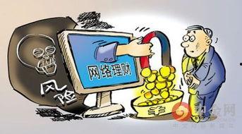 中山诈骗爆料案件最新消息,揭秘连环骗局,受害者人数持续攀升 第3张 中山诈骗爆料案件最新消息,揭秘连环骗局,受害者人数持续攀升 第3张