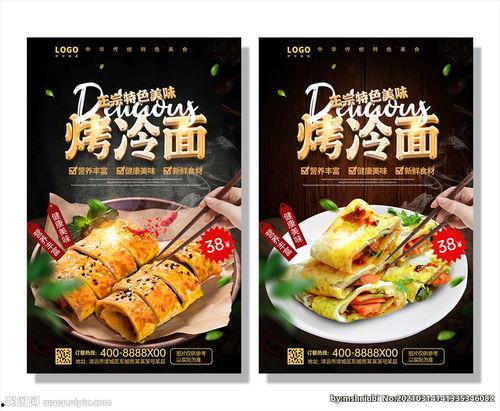 东北小吃爆料视频大全,揭秘视频大全中的地道美食传奇