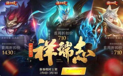 王者新皮肤爆料最新九月,华丽盛宴,等你来战! 第2张 王者新皮肤爆料最新九月,华丽盛宴,等你来战! 第2张