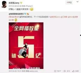 娱乐圈真实八卦爆料视频,真实八卦爆料视频大曝光! 第2张 娱乐圈真实八卦爆料视频,真实八卦爆料视频大曝光! 第2张